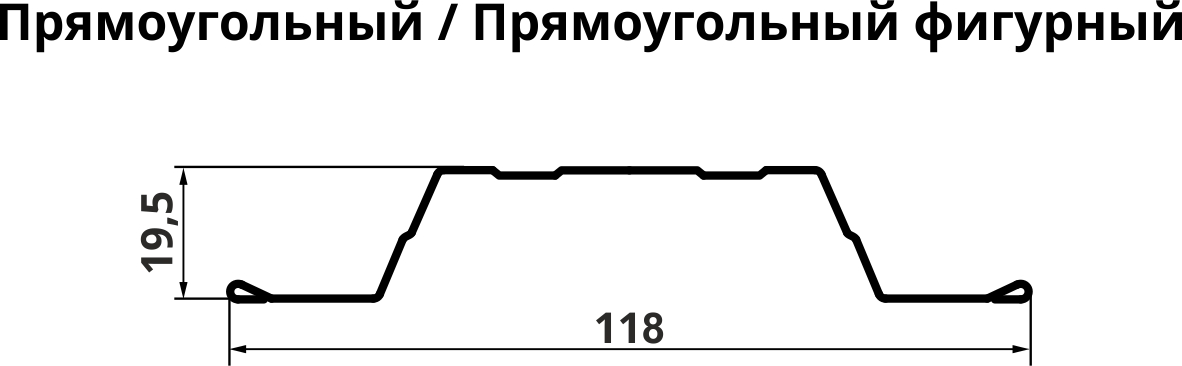 Штакетник Grand Line Прямоугольный фигурный 118 мм PE 0,45 RAL 7024 мокрый асфальт