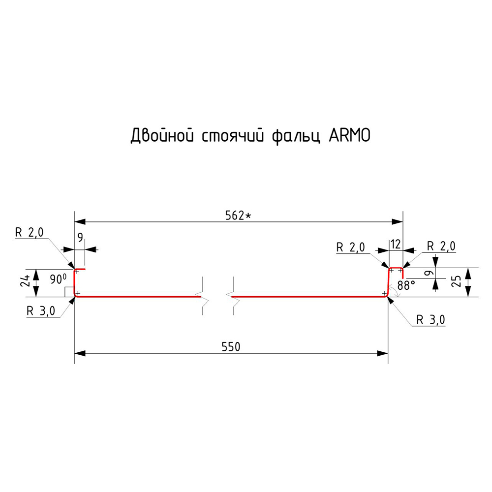Двойной стоячий фальц ARMO 0,5 мм Rooftop Бархат Zn275 RAL8019
