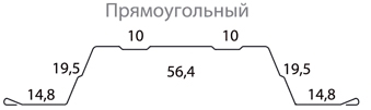 Штакетник прямоугольный