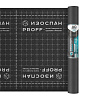 ИЗОСПАН AQ PROFF гидро-ветрозащитная паропроницаемая усиленная мембрана (70м2)