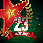 График работы в праздничные дни!