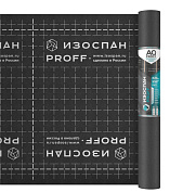 ИЗОСПАН AQ PROFF гидро-ветрозащитная паропроницаемая усиленная мембрана (70м2)