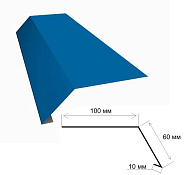 Планка карнизная для гибкой черепицы (синяя RAL 5005)