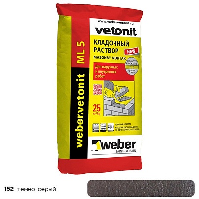 Кладочный раствор weber.vetonit ML 5 152 темно-серый, 25 кг