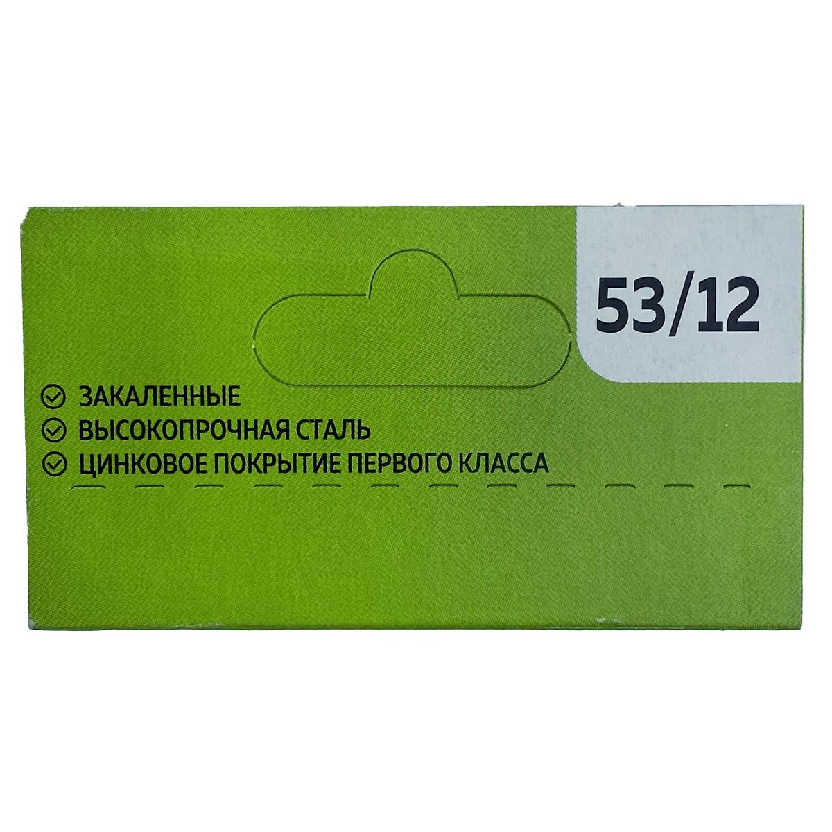 Скобы для степлера 53/12